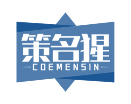 策名猩 COEMENSIN 第41类教育娱乐商标图样