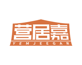 营居嘉 YEMJEEGAR 第22类绳网袋篷商标图样
