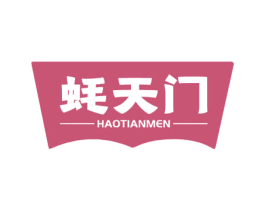 蚝天门 第43类餐饮酒店商标图样