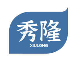 秀隆 第43类餐饮酒店商标图样