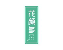 花颜多 第43类餐饮酒店商标图样