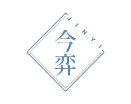 今弈 第35类广告贸易商标图样