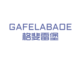  第33类酒商标图样