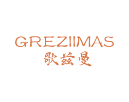  第33类酒商标图样
