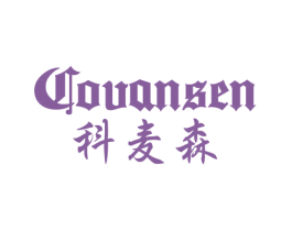  第32类啤酒饮料商标图样