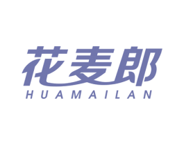 花麦郎 HUAMAILAN 第31类水果花木商标图样