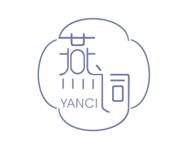 燕词 第30类小食配料商标图样
