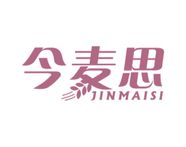 今麦思 第30类小食配料商标图样