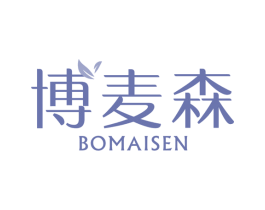 博麦森 第30类小食配料商标图样