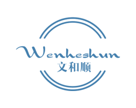 文和顺 第30类小食配料商标图样