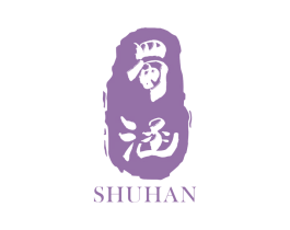 蜀涵 第30类小食配料商标图样