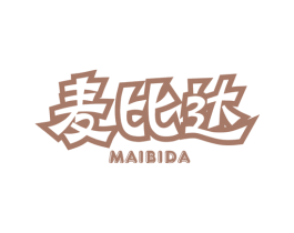 麦比达 第30类小食配料商标图样