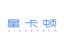 星卡顿 第30类小食配料商标图样