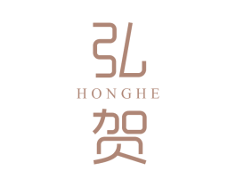 弘贺 第30类小食配料商标图样