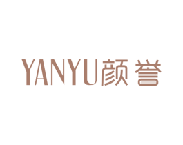 颜誉 第30类小食配料商标图样