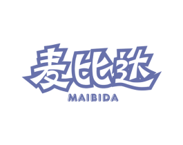 麦比达 第29类食品商标图样