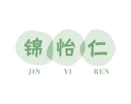 锦怡仁 第29类食品商标图样