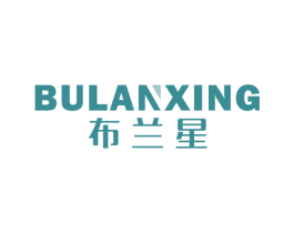 布兰星 第28类体育玩具商标图样