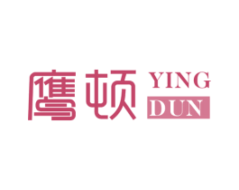 鹰顿 第28类体育玩具商标图样