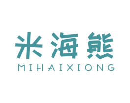 米海熊 第28类体育玩具商标图样