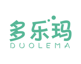 多乐玛 第28类体育玩具商标图样