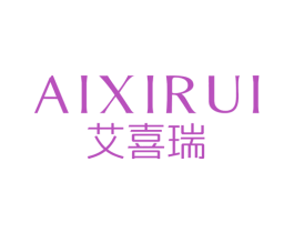 艾喜瑞 第28类体育玩具商标图样