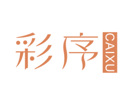 彩序 第27类地毯席垫商标图样
