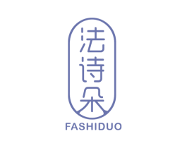法诗朵 第24类布料床单商标图样