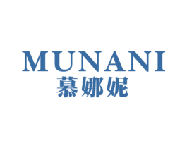 慕娜妮 第24类布料床单商标图样