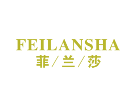 菲兰莎 第24类布料床单商标图样