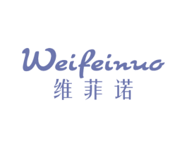 维菲诺 第24类布料床单商标图样