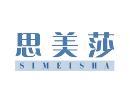 思美莎 第24类布料床单商标图样