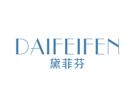 黛菲芬 第24类布料床单商标图样