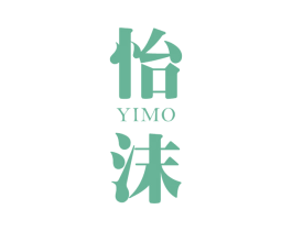 怡沫 第21类厨房洁具商标图样