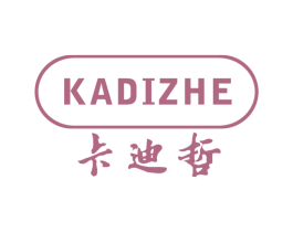 卡迪哲 第21类厨房洁具商标图样