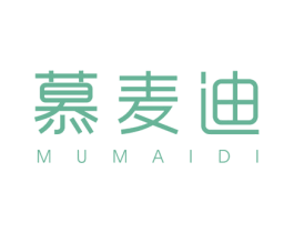 慕麦迪 第21类厨房洁具商标图样