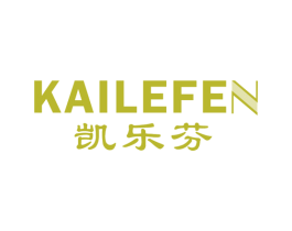凯乐芬 第21类厨房洁具商标图样
