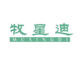 牧星迪 第21类厨房洁具商标图样