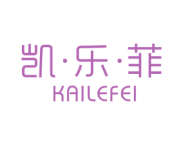 凯·乐·菲 第21类厨房洁具商标图样