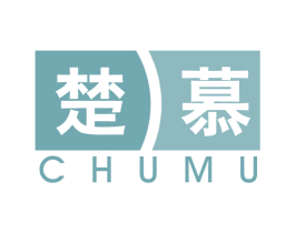 楚慕 第21类厨房洁具商标图样