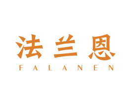 法兰恩 第21类厨房洁具商标图样