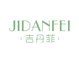 吉丹菲 第21类厨房洁具商标图样