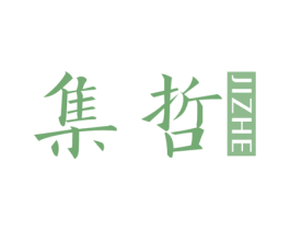 集哲 第21类厨房洁具商标图样