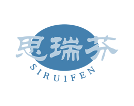 思瑞芬 第21类厨房洁具商标图样