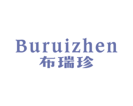布瑞珍 第21类厨房洁具商标图样