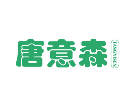 唐意森 第21类厨房洁具商标图样