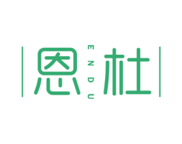 恩杜 第21类厨房洁具商标图样