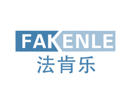 法肯乐 第21类厨房洁具商标图样