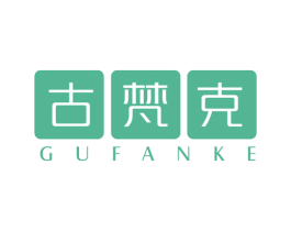 古梵克 第21类厨房洁具商标图样