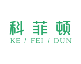 科菲顿 第21类厨房洁具商标图样